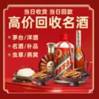 天水诚信烟酒经营部