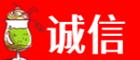天水诚信烟酒经营部
