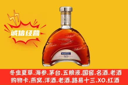 天水回收马爹利洋酒