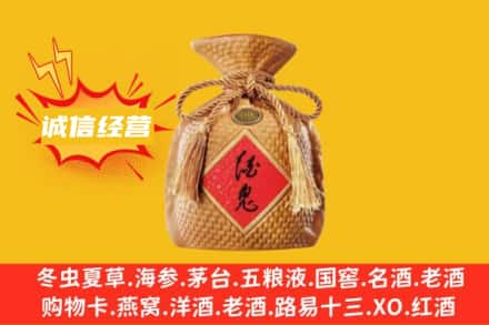 天水上门回收酒鬼酒