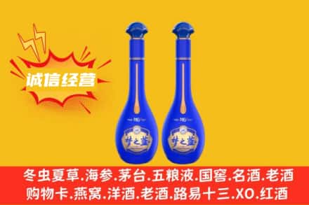 天水回收梦之蓝