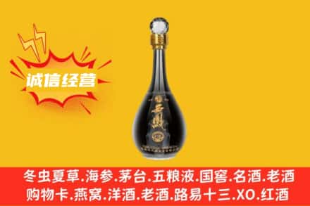 天水回收西凤酒