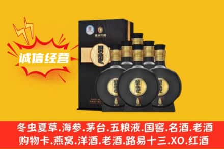 天水回收习酒