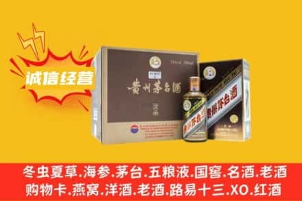 天水回收彩釉茅台酒