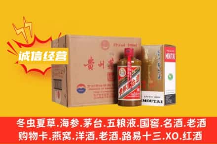 天水回收精品茅台酒