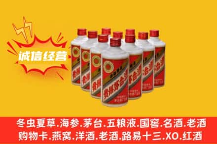 天水回收铁盖茅台酒