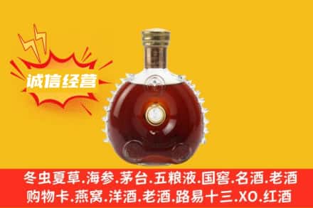 天水回收路易十三