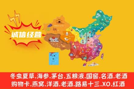 天水诚信烟酒经营部